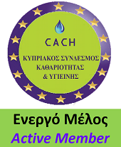 CACH - Ενεργό μέλος